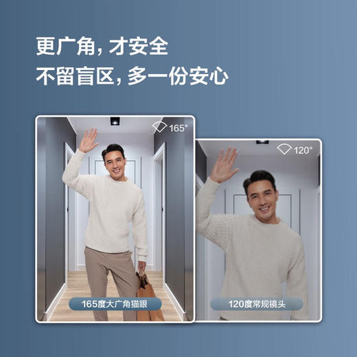 【门店同款】TCL视频通话大屏猫眼AI变声防猫眼智能锁S10P 曜石黑S10P 商品图2