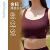 凡圣瑜伽基础美背心形胸衣 FC12154 商品缩略图11