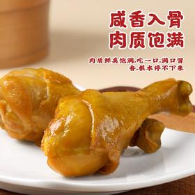 真莊真庄 盐焗鸡腿广东梅州客家特产琵琶鸡腿鸡肉零食熟食即食 盐焗琵琶鸡腿*1（独立装） 200g