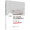 海上突发事件应急方案智能辅助决策方法 商品缩略图0