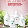 日本Kracie嘉娜宝植物温和氨基酸沐浴露500ml 商品缩略图0