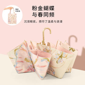 【升级手提伞袋，优雅金柄彩胶小洋伞】知伞金钩雨伞折叠伞高级感太阳伞，轻量弯钩设计便携易挂解放双手，防紫外线晴雨伞两用女便携遮阳伞七夕礼物QQ