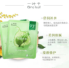 （积分兑换）一叶子嫩刺梨倍润补水面膜 新老包装随机发货-1160 商品缩略图5
