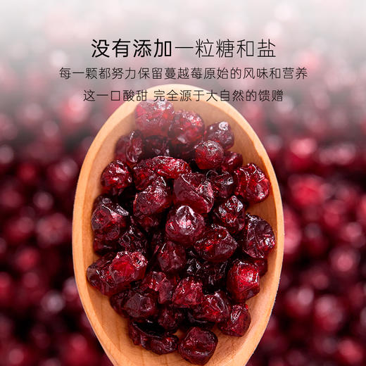 几分之几蔓越莓干80g 商品图3