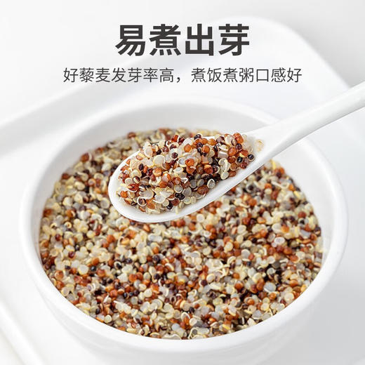 方家铺子  三色藜麦米400g/瓶装 商品图1