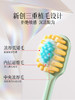 宽头软毛牙刷   成人家用清洁护龈敏感凸面牙缝牙刷情侣专用3.212 商品缩略图1