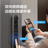 【门店同款】TCL灵速3D人脸识别猫眼全自动智能门锁C7 Pro智能锁指纹锁密码锁 商品缩略图2