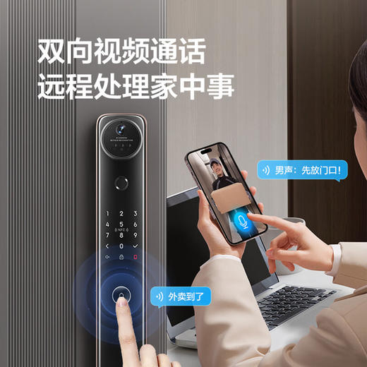 【门店同款】TCL灵速3D人脸识别猫眼全自动智能门锁C7 Pro智能锁指纹锁密码锁 商品图2