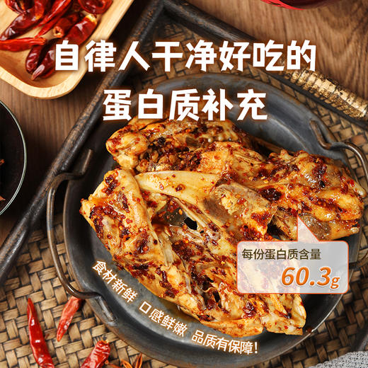 低卡博士 我觉得挺好吃的 手撕鸡架 开袋即食 内含料包 可常温储存 商品图2