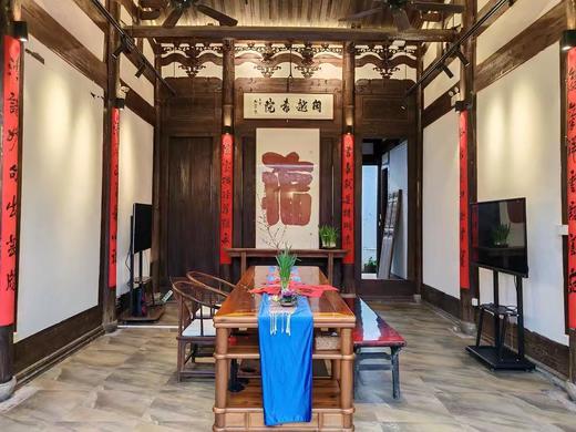 闽越书院幸福中心 商品图0