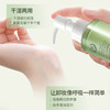 自然之名 叶绿素舒缓卸妆凝乳155ml 商品缩略图5