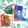 诗情画意看中国(全6卷)中小学古诗词词典十中国古典诗歌鉴赏全集十微缩版中国名画精解图册十诗词旅行手册十中华五年前诗歌简史十中国古代诗人传记(琬如) 商品缩略图2