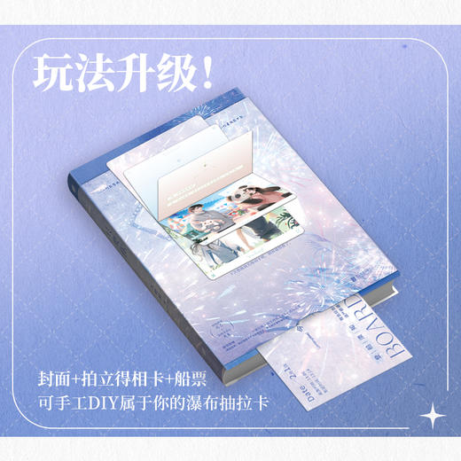 只要你 九兜星著 甜宠文青春言情小说 商品图1