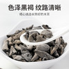 方家铺子  秋木耳250g/袋装 商品缩略图1