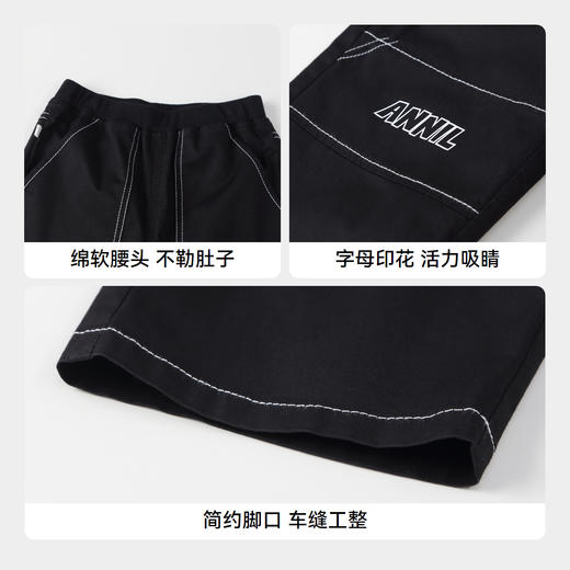 男童潮力MAX休闲裤长裤新款安奈儿童装实体店同款XB436697 商品图4