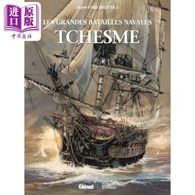 预售 【中商原版】【法文版】法漫 大海战 23 切什梅海战 俄土战争 TCHESME 英文原版 Jean Yves Delitte 战争史专题