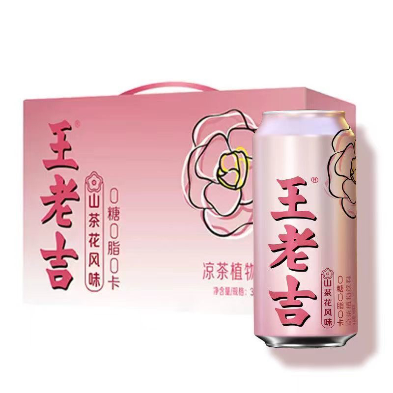 王老吉无糖凉茶山茶花风味