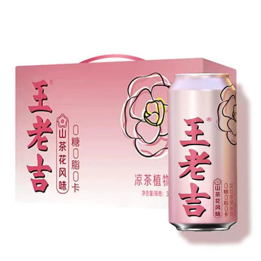 王老吉无糖凉茶山茶花风味 商品图0