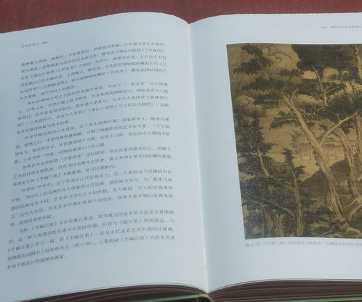 限量毛边+签名+钤印本：《欧美观画记》，精装，16开，刘九洲著，浙江人民美术出版社2022年版，221页，定价128，售价128元。 商品图7