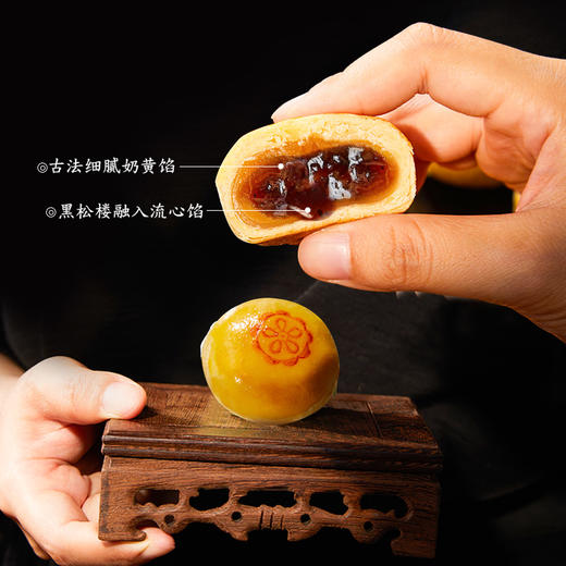 【雅韵中秋】言禧邀明月月饼礼盒(黑松露奶黄流心酥) 商品图1