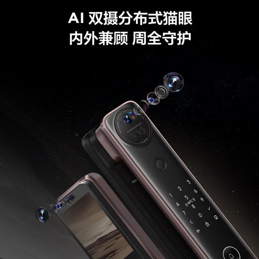 【门店同款】TCL灵速3D人脸双摄猫眼全自动智能门锁K9G Plus指纹密码锁哨兵猫眼 商品图4