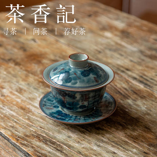 茶香记  老陶泥青花三才盖碗 爱莲说 古雅文气 开片可养 文人器 趁手实用 商品图1