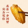 真莊真庄 盐焗鸡中翅广东客家特产盐香鸡翅膀熟食下酒菜零食即食 盐焗鸡中翅200g*1（独立装） 商品缩略图1