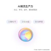 HUAWEI MatePad Air 12英寸 2024款 购机享换新补贴直降300元 商品缩略图5
