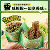 【不辣】海鲜味/香菜味魔芋面（2口味） 商品缩略图1