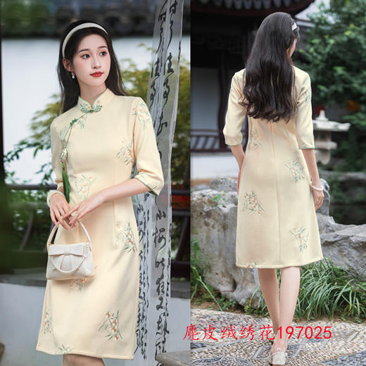时尚改良年轻少女A版旗袍连衣裙 2024秋新款麂皮绒绣花旗袍SYK197025 商品图3
