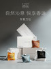 Aroma Light 疾跑车载 商品缩略图0
