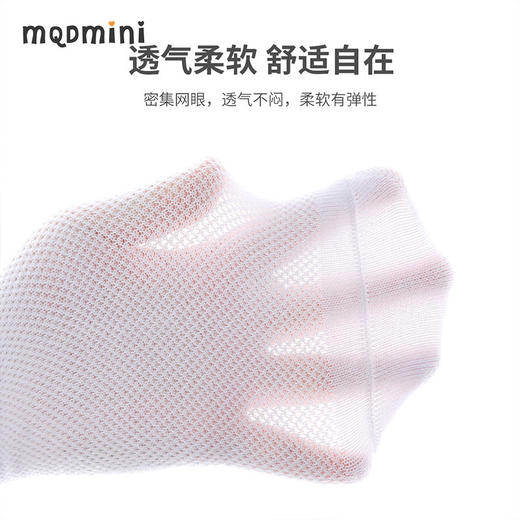 【3双装】【MQDmini】女童运动中筒袜网眼袜 商品图4