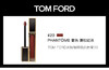 888066089036	汤姆福特TOM FORD	镜面唇蜜20号 商品缩略图2