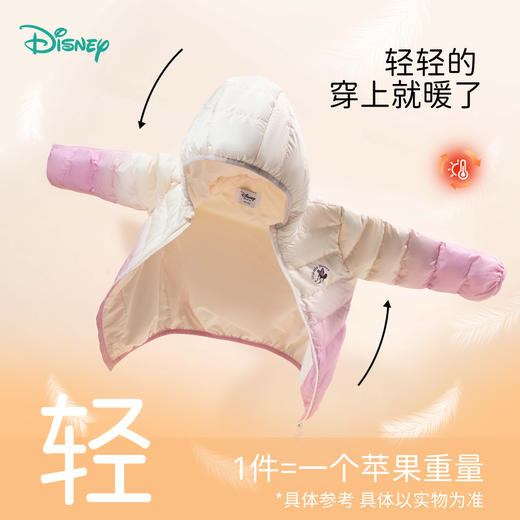 迪士尼童装羽绒服2024冬季新款儿童白鸭绒女中大童外套ZD4DS005 商品图1