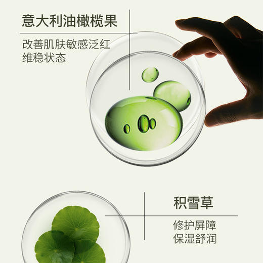 自然之名 叶绿素舒缓卸妆凝乳155ml 商品图2