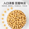 方家铺子  有机黄豆450g/米砖 商品缩略图3
