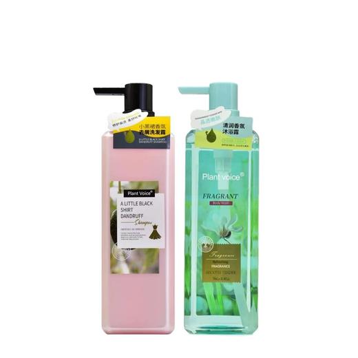 Cg植物语录清润香氛沐浴露750ml+
小黑裙香氛洗发露750ml 商品图0