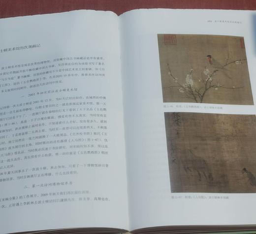 限量毛边+签名+钤印本：《欧美观画记》，精装，16开，刘九洲著，浙江人民美术出版社2022年版，221页，定价128，售价128元。 商品图9