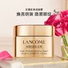 LANCOME兰蔻箐纯眼霜20ml 一拖五套盒 【香港直邮】 商品缩略图3