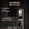 【门店同款】TCL掌静脉真3D人脸识别双摄分布式猫眼4.5寸屏智能门锁X10R 全新升级 商品缩略图6