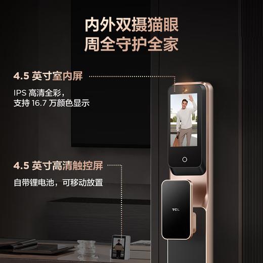 【门店同款】TCL掌静脉真3D人脸识别双摄分布式猫眼4.5寸屏智能门锁X10R 全新升级 商品图6