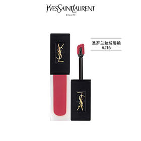 3614273361088	圣罗兰YSL	小黑条口红 细管丝绒纯口红307赤裸柚红