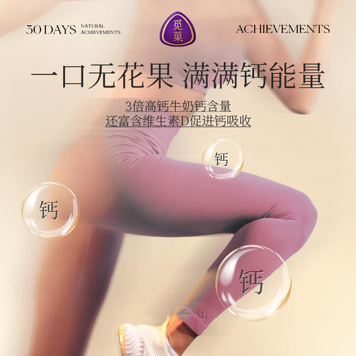 觅菓伊朗紫心玫瑰无花果干338g即食泡水滋补煲汤0硫熏0漂白可做孕妇零食 商品图7