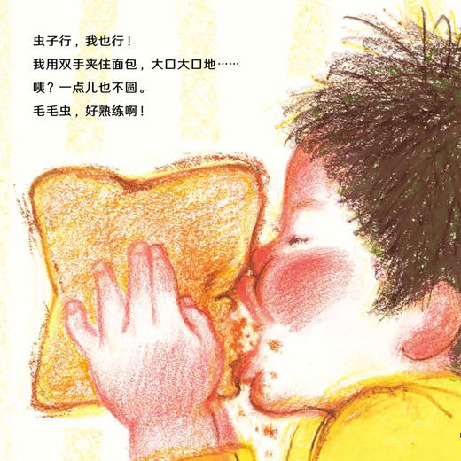 《小科学之友·好奇心挖掘机》（共9册） 商品图5