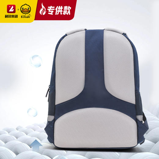 【专柜同款精品】B.Duck小黄鸭双肩背包 BP6501605 商品图3