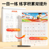 【斗半匠】一句话日记练字帖人教版思维训练看图写话一二年级语文练字帖 商品缩略图4