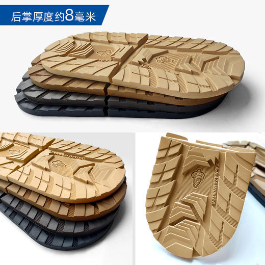 进口鞋底源自米其林SOLES BY MICHELIN进口前掌后跟鞋材LXA009 HXA010 商品图4