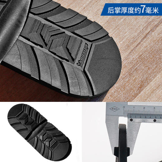 进口鞋底源自米其林进口前掌后跟鞋材修鞋换底XA23 XA24 商品图2