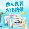 【品质保障】江中猴姑海盐芝士苏打饼干18天装 36包/864g/盒 最新生产/保质期12个月【中通发货】 商品缩略图4