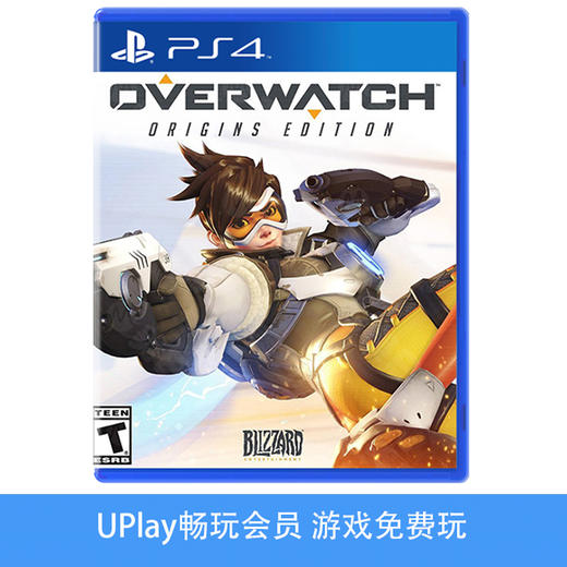 【畅玩卡可租】二手PS4游戏 守望先锋 英文版 商品图0